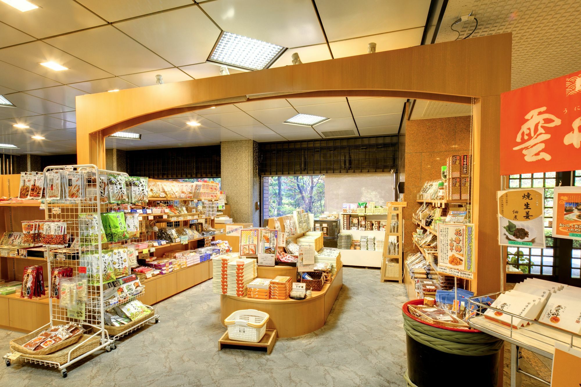 Hotel Yunosato Sugina Jugawara Exteriér fotografie
